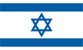 Moving to Israel